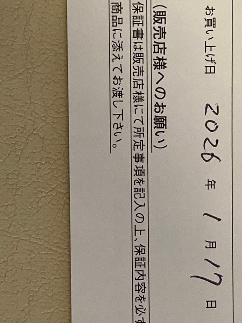 2026 VCORE 98 G3 テニスラケット