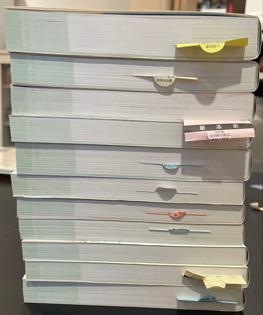 病気がみえる11巻セット