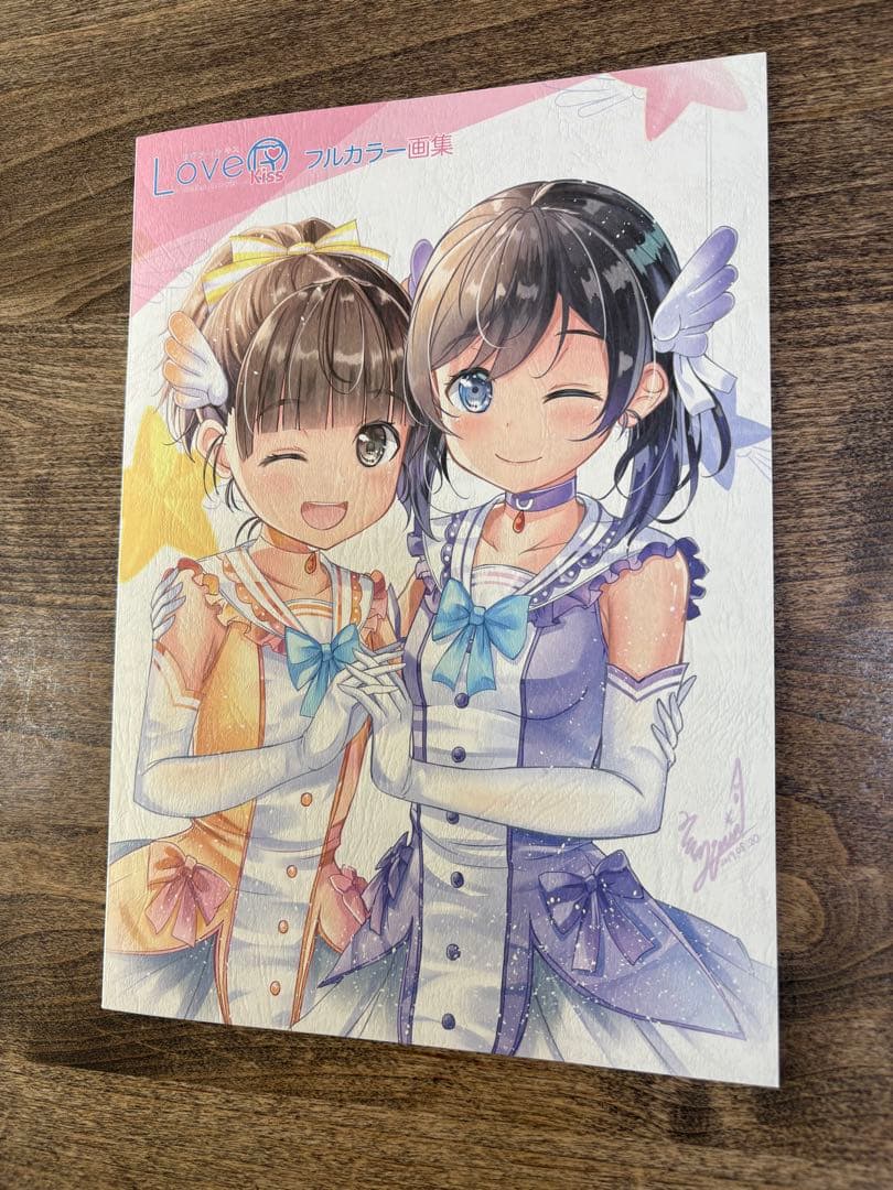 【新品同様】Switch LoveR Kiss エンドレスメモリーズ 限定版