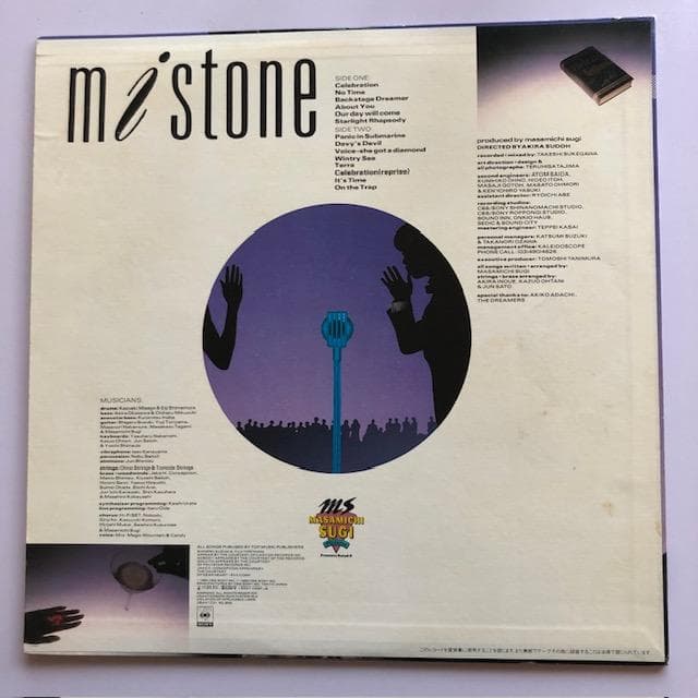 【国内盤LP】杉真理 MISTONE 28AH 1731 / e115y118