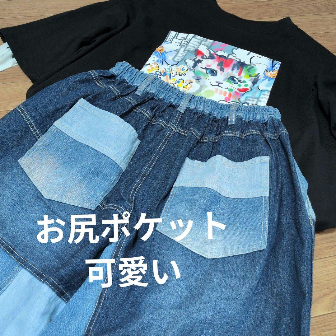 ［新品］リーフ☆パッチワークパラシュートパンツ