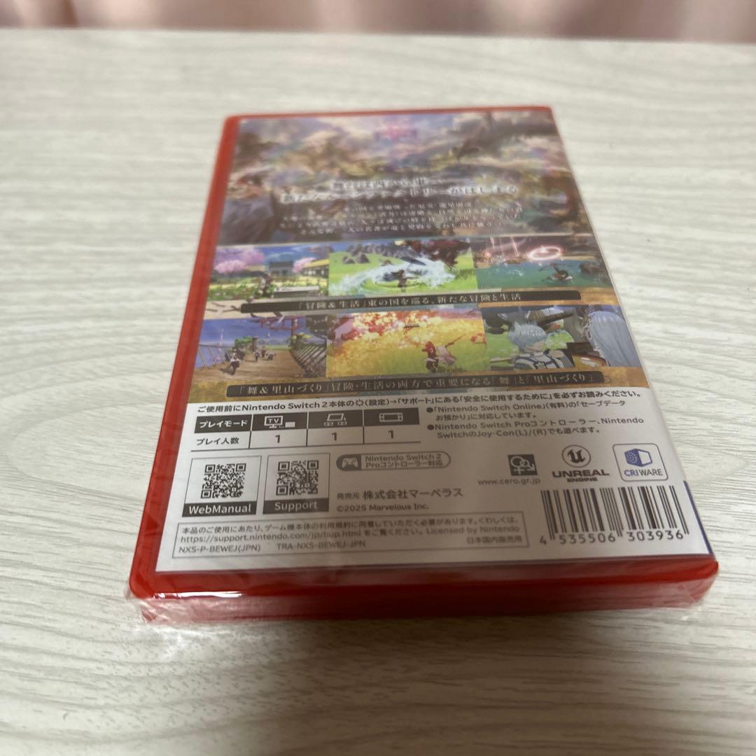 龍の国　ルーンファクトリー　Nintendo Switch2 Edition
