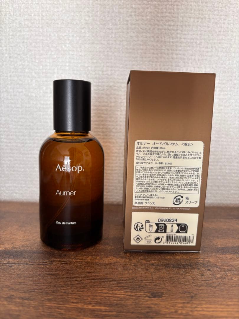 Aesop Aurmer Eau de Parfum イソップ オルナー