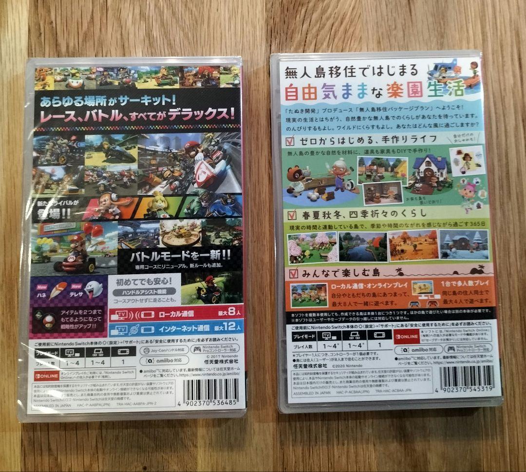 【新品】 Switch マリオカート8 デラックス & あつまれ どうぶつの森