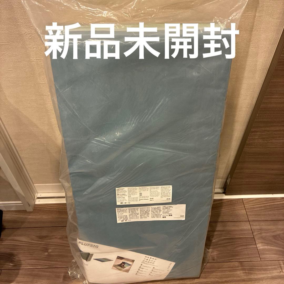 新品未開封　廃盤カラー　IKEAマットPLUFSIG ブルー　ジムマット