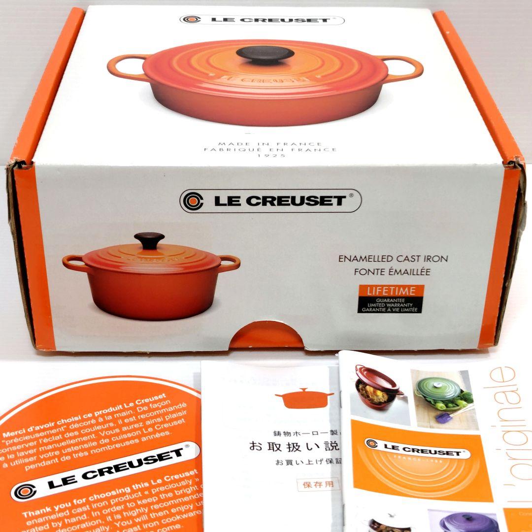 ルクルーゼ ピーコック ピンク ココットロンド LE CREUSET 鍋