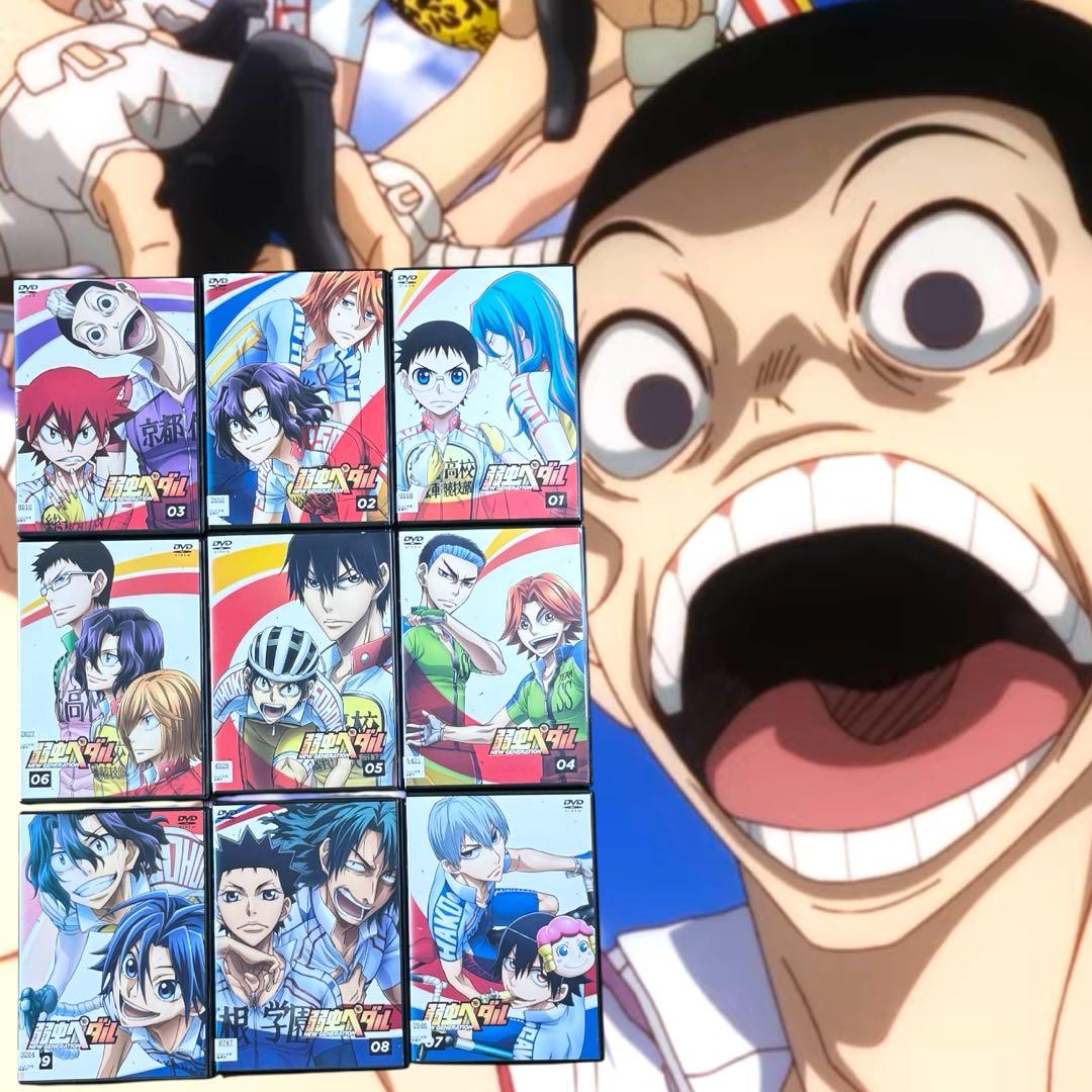 弱虫ペダル アニメ 全45巻 セット 1 2 3 4 5期 全巻 1～5期 フル