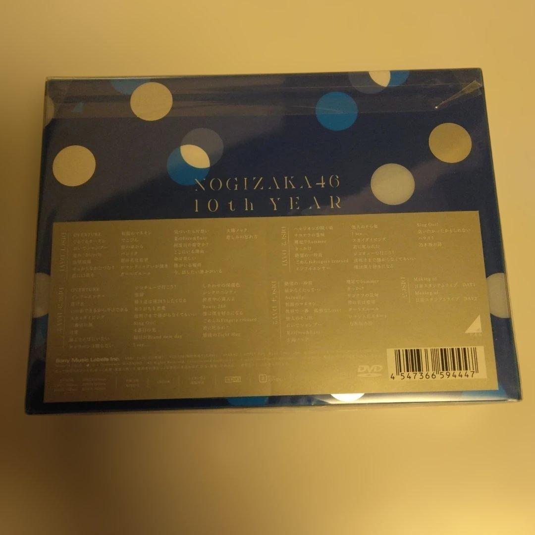 乃木坂46/10th YEAR BIRTHDAY LIVE〈完全生産限定盤・5…