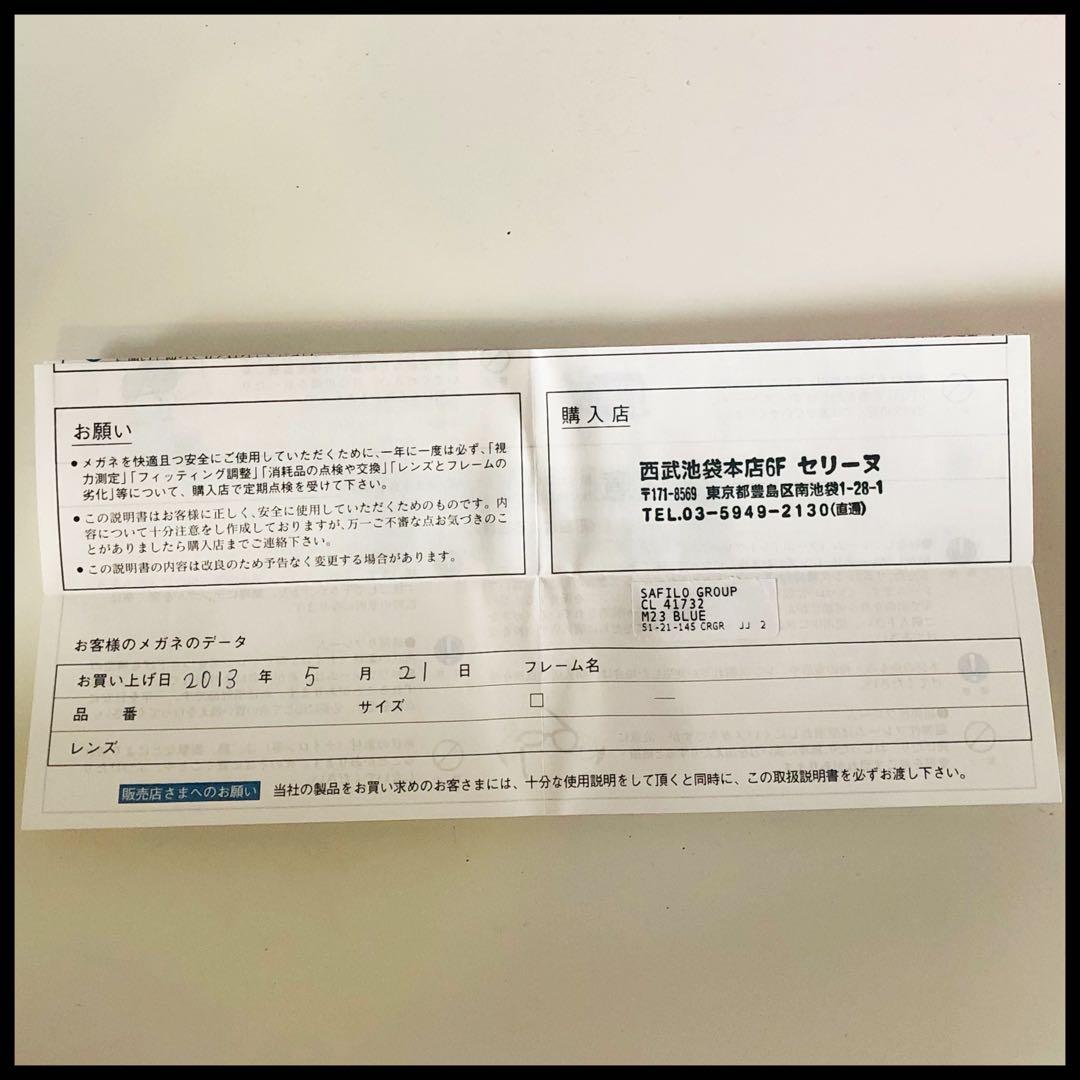 【お値下げ中！！】CELINE セリーヌ サングラス ネイビー 購入証明書あり