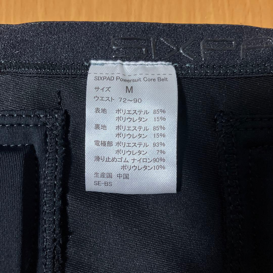 SIXPAD シックスパッド　パワースーツコアベルト　Mサイズ