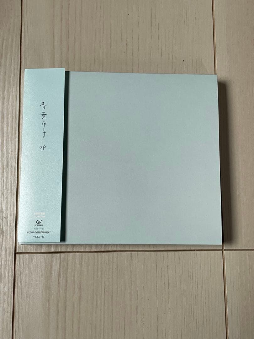 青葉市子 qp CD+DVD 初回限定版