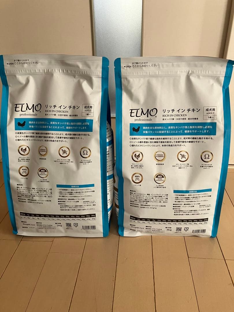 ELMO アダルト リッチイン チキン 3kg×2袋
