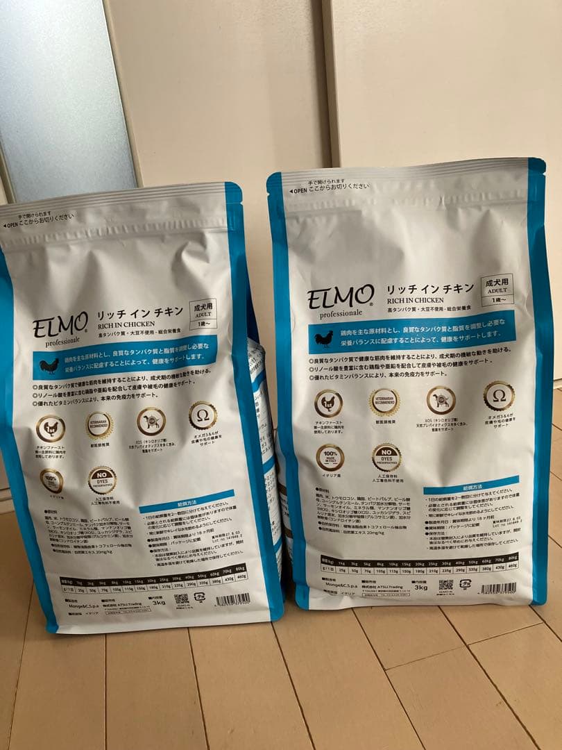ELMO アダルト リッチイン チキン 3kg×2袋