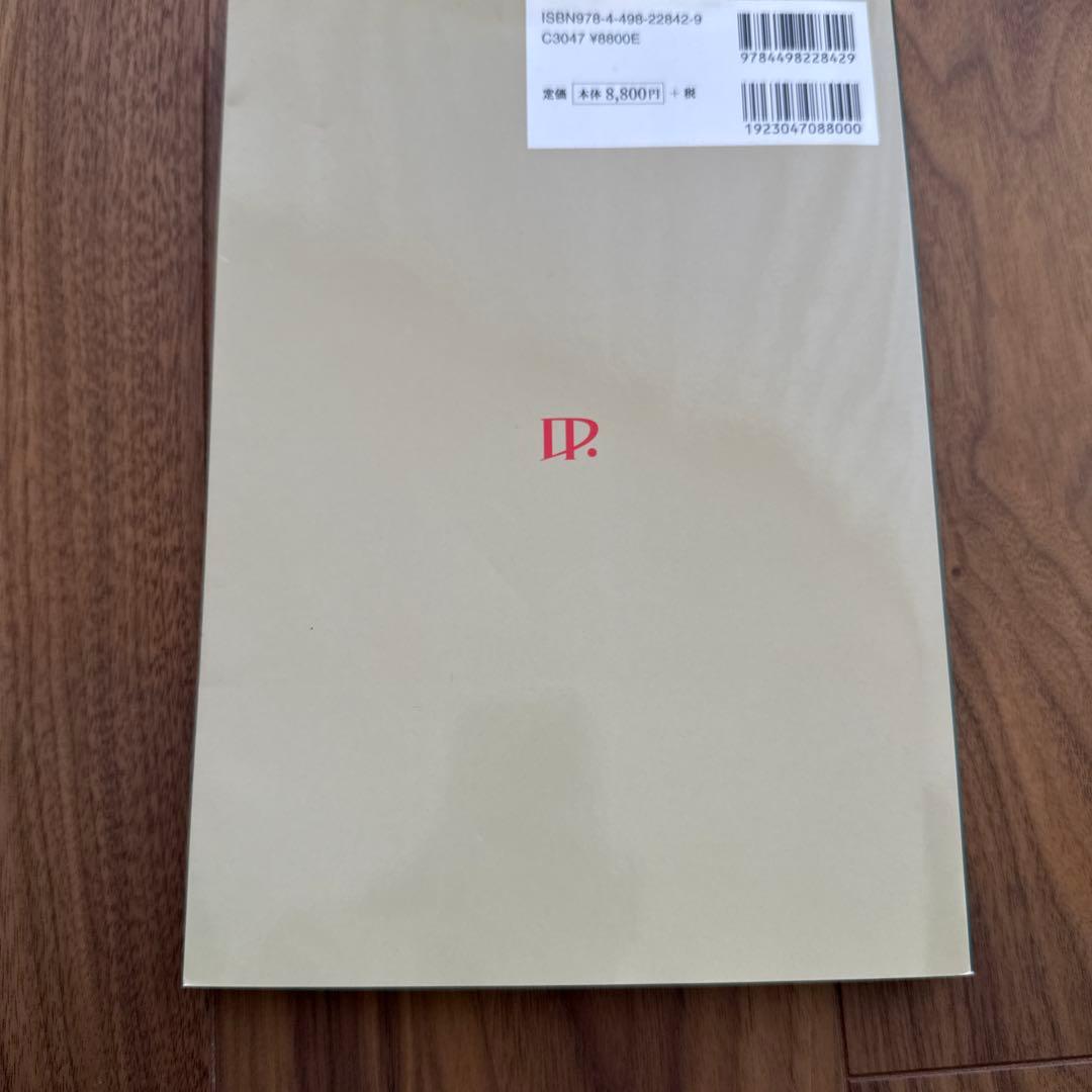 脳神経外科手術スキルアップガイド