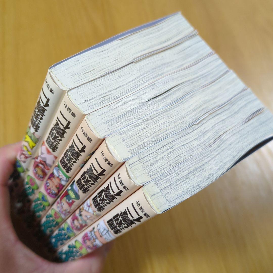 NaNa 綱渕貴仁 全巻セット