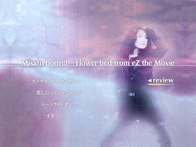 渡辺美里 bornⅢ Flower bed from eZ the Movie