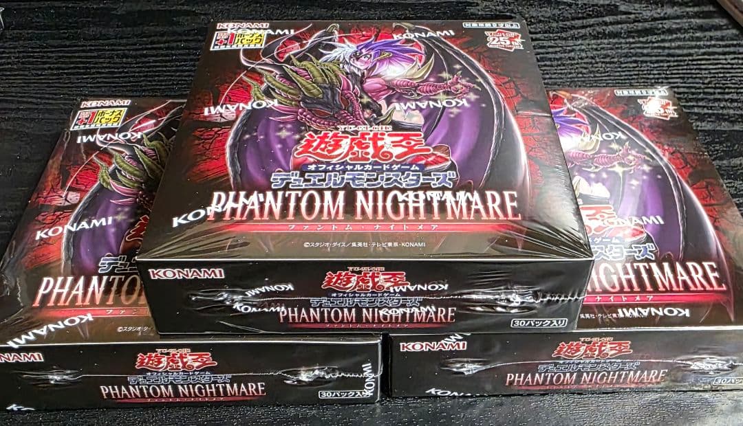 ファントムナイトメア　3BOX　シュリンク付き