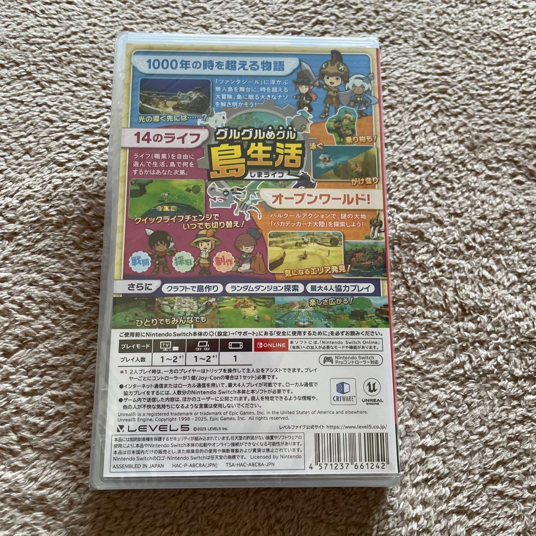 【新品未開封】FANTASY LIFE i グルグルの竜と時をぬすむ少女