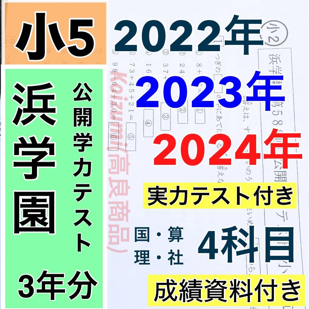 ベイビー