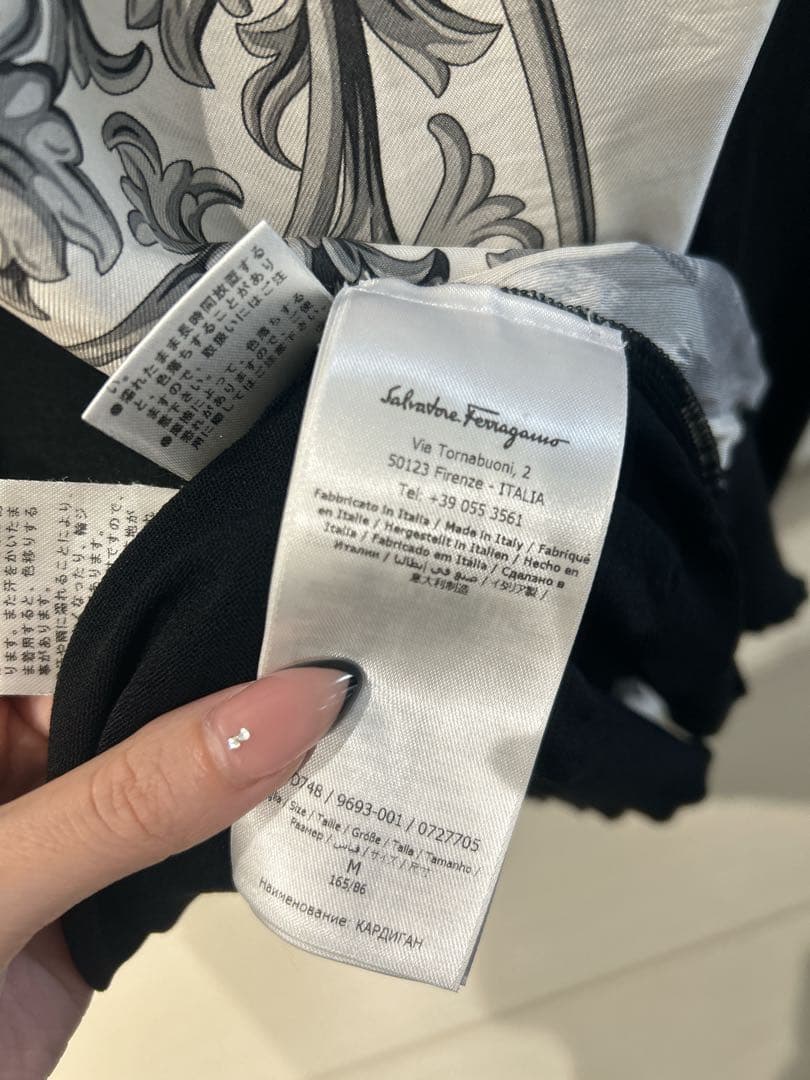 Salvatore Ferragamo デザインプリント カーディガン 黒/白