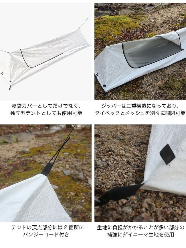 OHMI Equipment オウミエクイップメント MTヴィヴィ