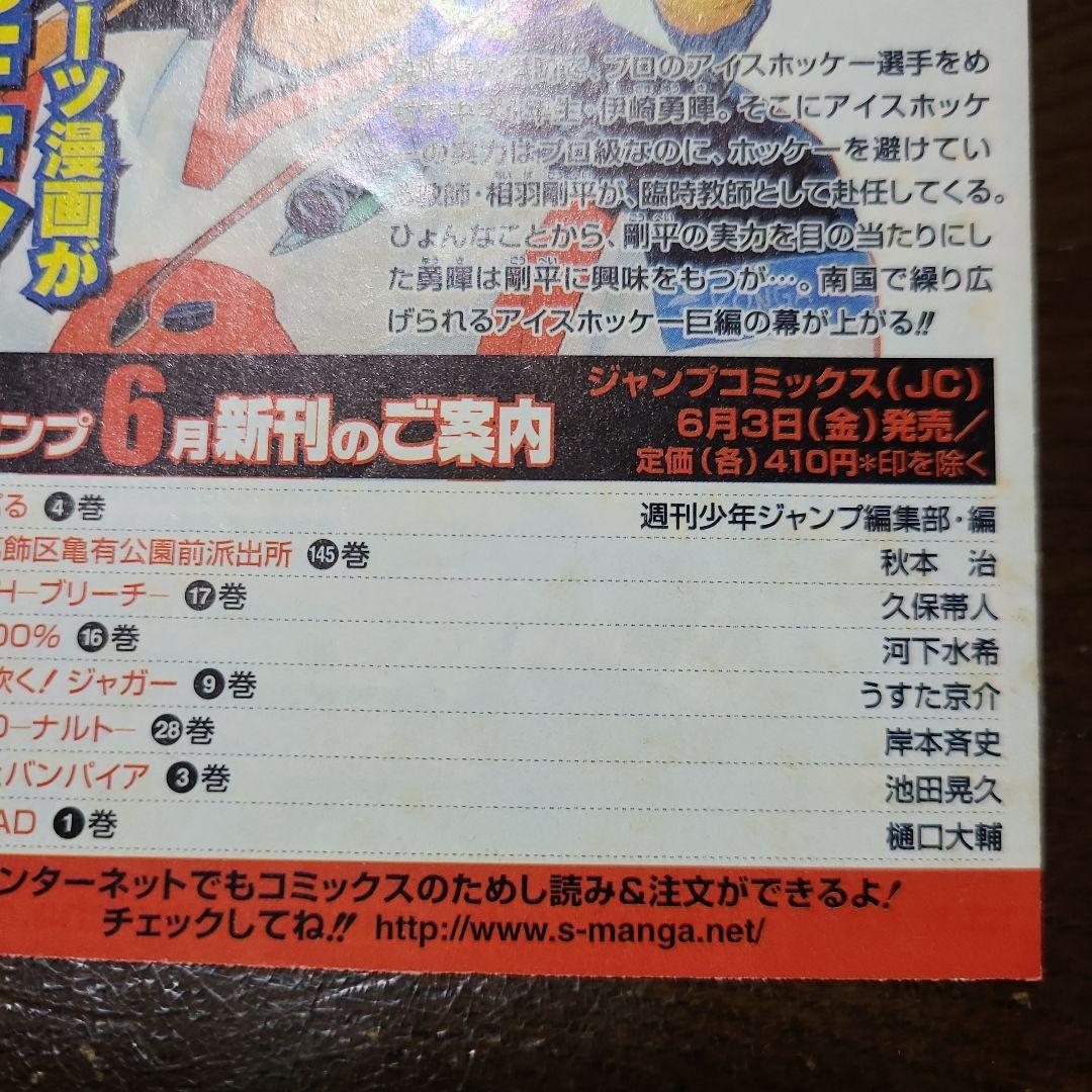 コミックスニュース