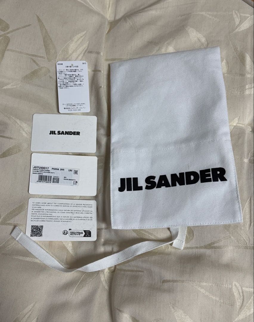 JIL SANDER ジルサンダー Tangle ウォレット美品