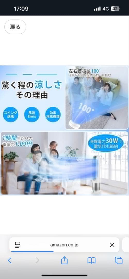 【新品未使用】扇風機 羽なし セラミックヒーター　タワーファン 温風 送風