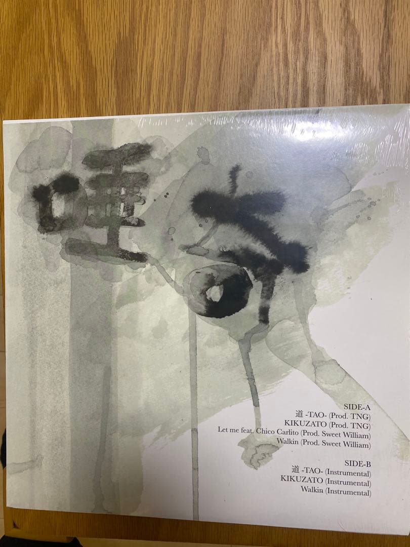 唾奇　道　LP れんこん