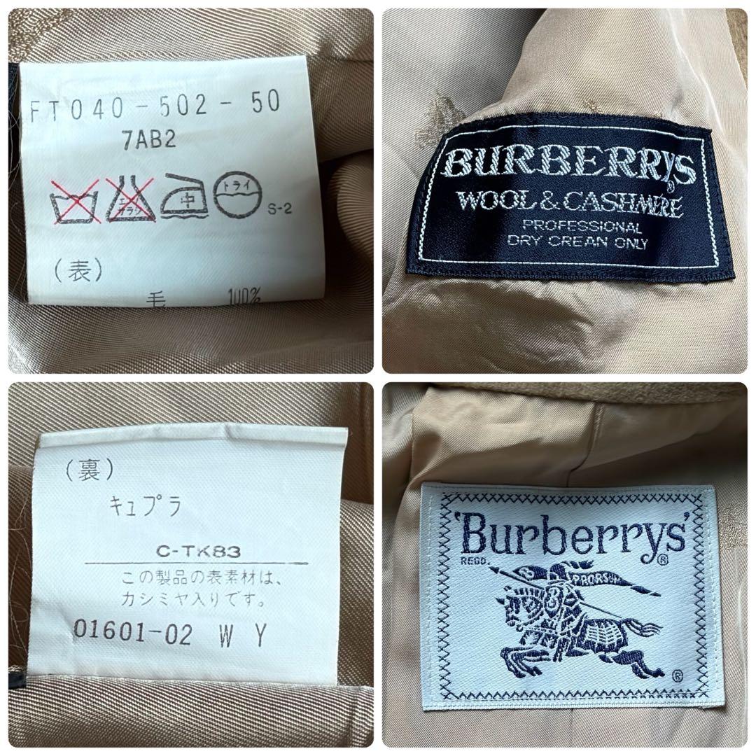 カシミヤ混 バーバリーズ ステンカラーコート シャドーホース 茶 ロング 比翼