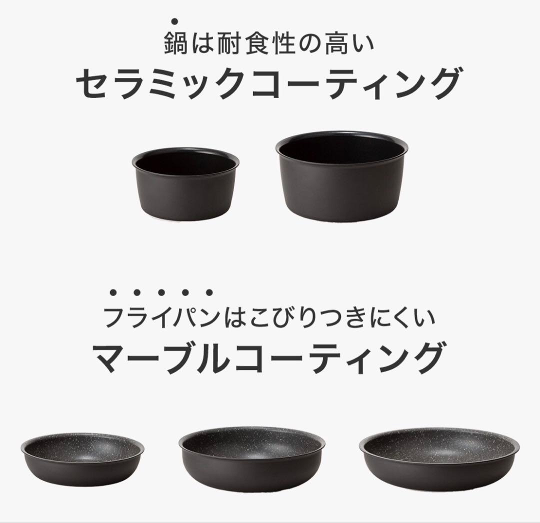 IHガス火◆取っ手がとれるTORERUシリーズ◆超軽量鍋・フライパン12点セット