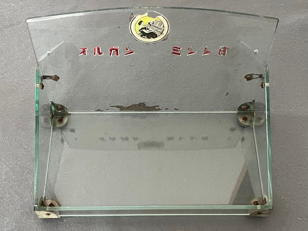 オルガン　ミシン針　店舗用　ガラス　ディスプレイスタンド　昭和レトロ