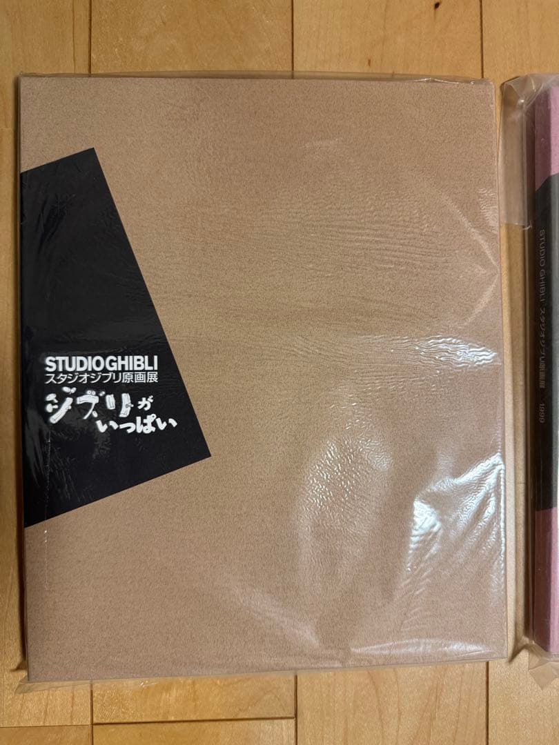 ジブリがいっぱい スタジオジブリ原画展セット