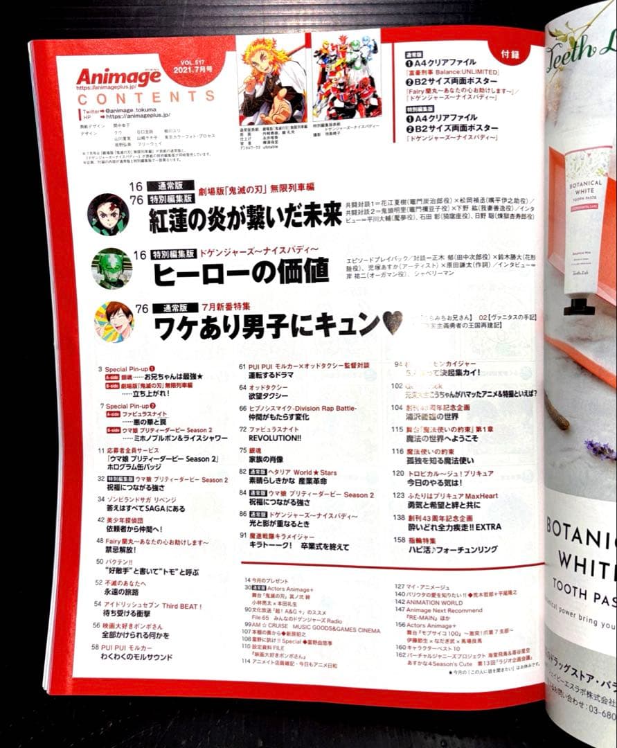 と*る様 鬼滅の刃 1-23巻 全巻 劇場版 零巻 パンフレット CD 雑誌3冊