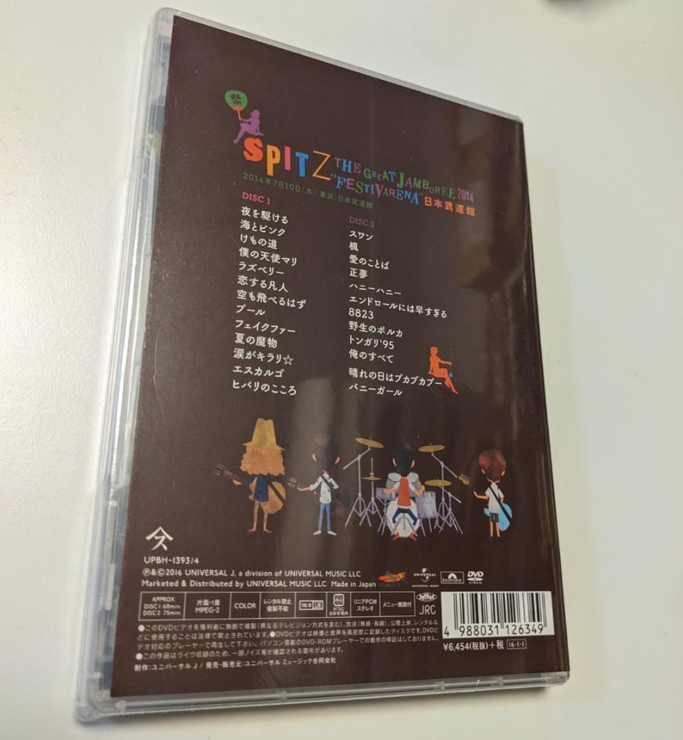DVD スピッツ THE GREAT JAMBOREE 2014 SPITZ