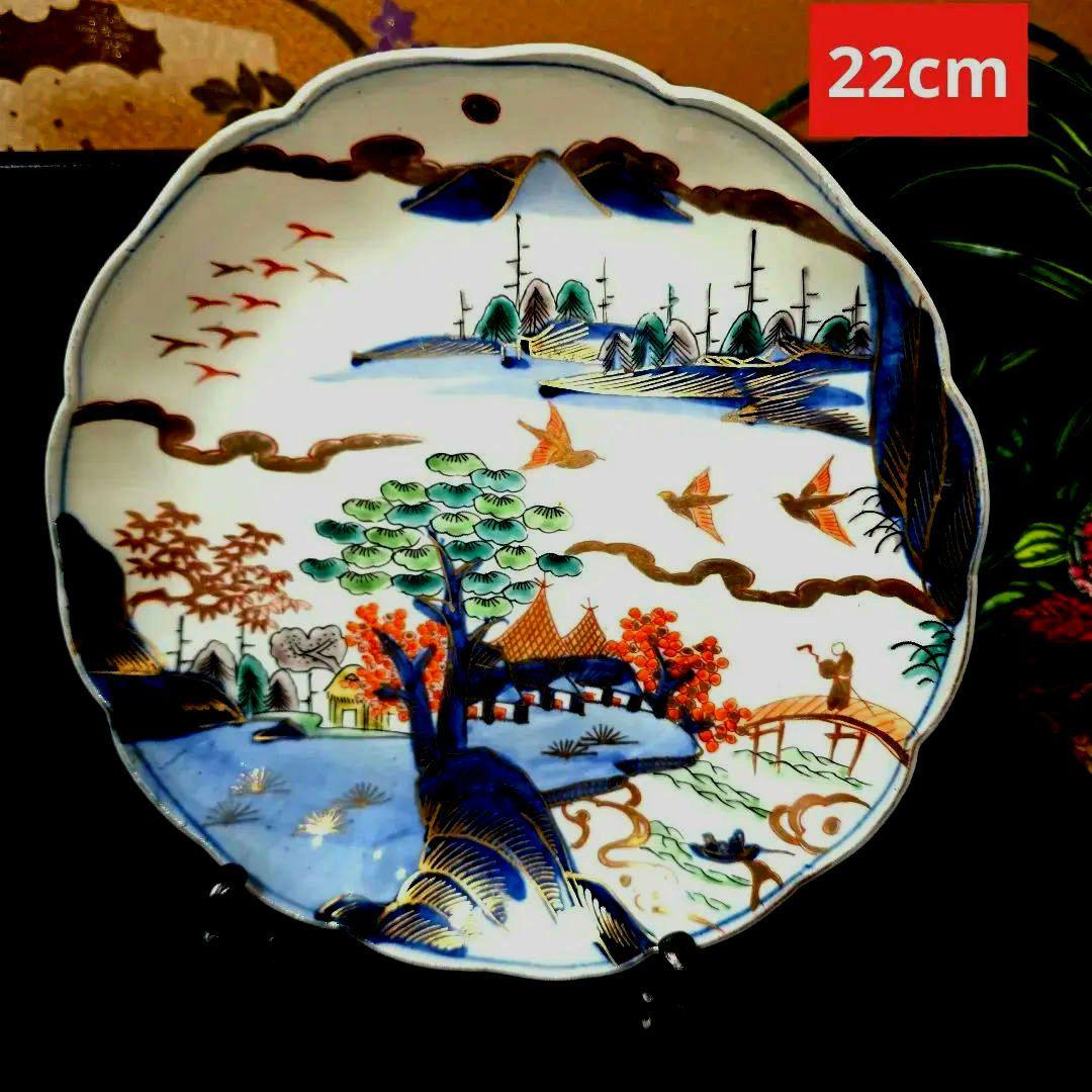 古伊万里　輪花皿　絵皿　朝日に金彩 鳥 山水図　深皿　3枚