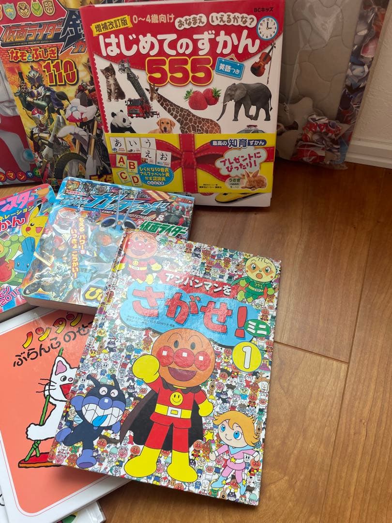 子ども向け絵本・図鑑まとめ・セット 23冊+パズル+かずカード