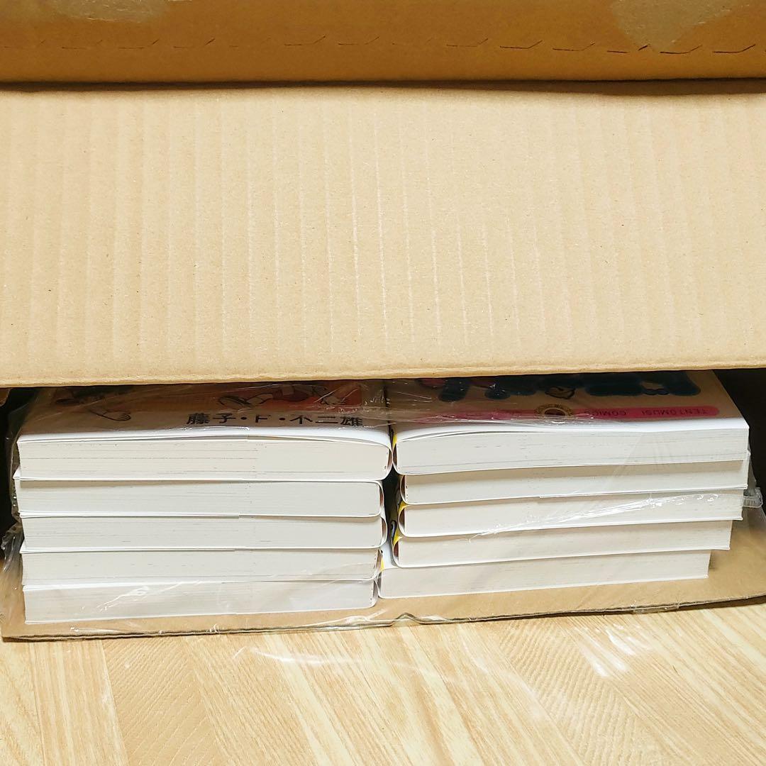 ドラえもん 1〜45巻 全巻 セット