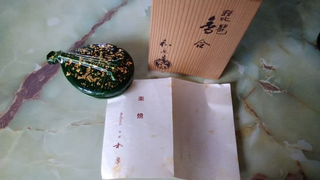 楽焼　和楽　琵琶香合