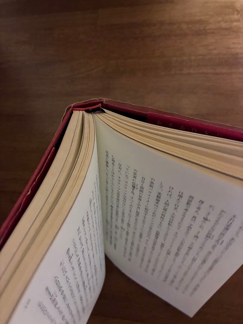 トランサーフィン 2 & 振り子の法則