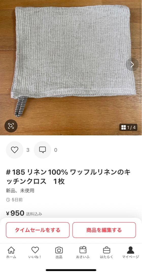 専用です