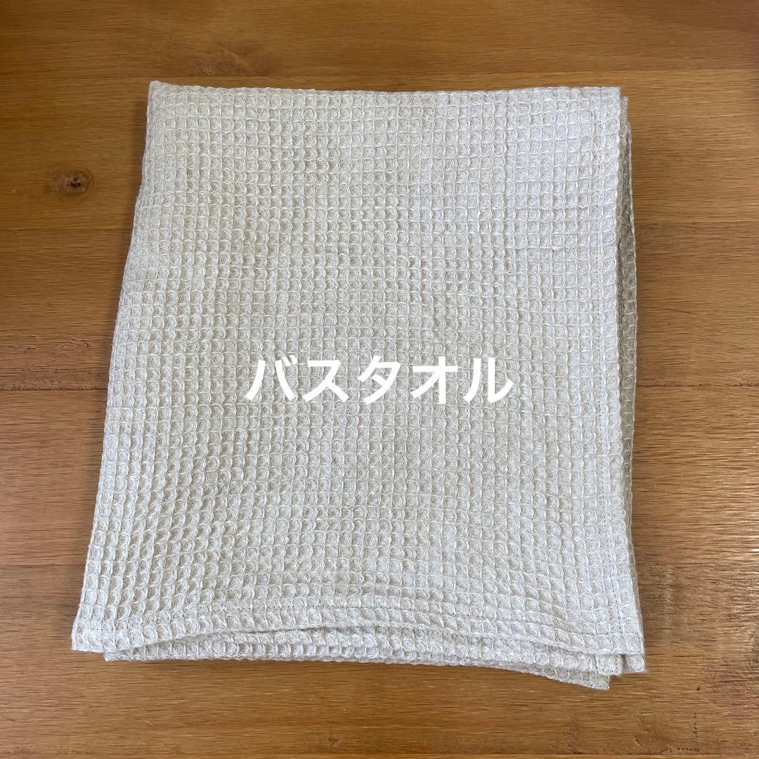 専用です