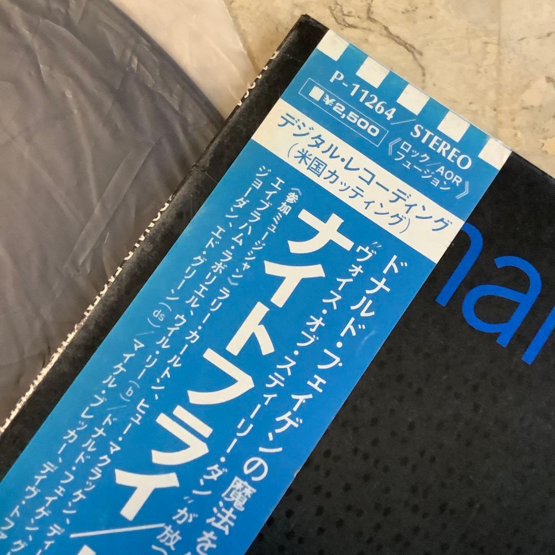 レコード新品同様! ドナルド・フェイゲン 初版盤 USカッティング RL刻印