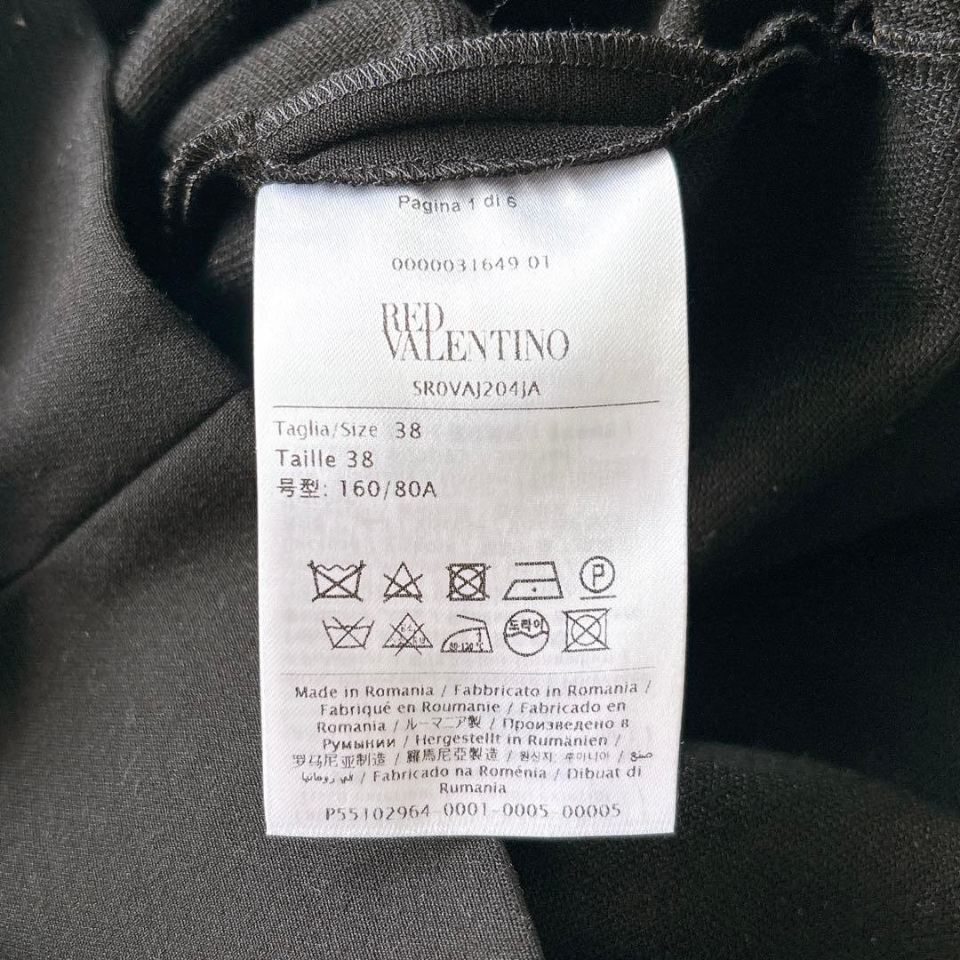 RED VALENTINO レッドヴァレンティノ 襟付フリルワンピース 38 黒