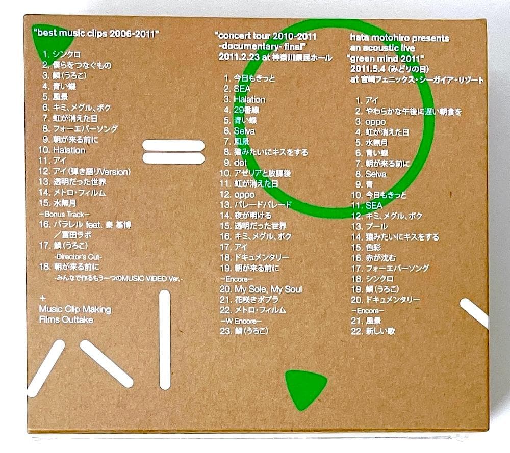新品未開封 廃盤 DVD-BOX 秦基博 BEST MUSIC CLIPS