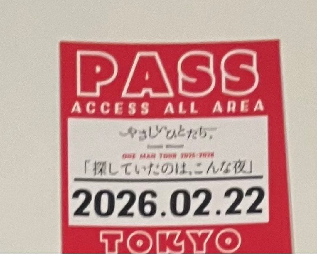 やさしいひとたち。 / やさしさドロップス