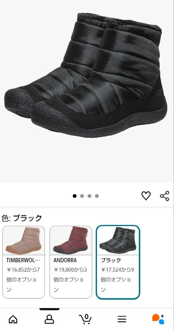 KEEN HOWSER FOLD DOWN ブラックブーツ