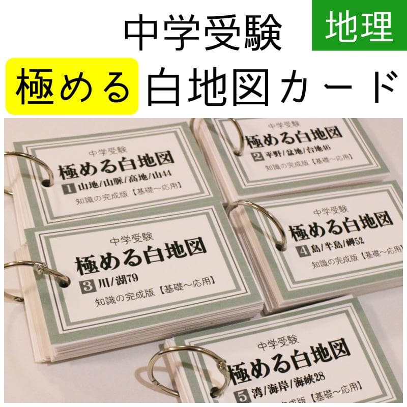 163様 リクエスト 2点 まとめ商品