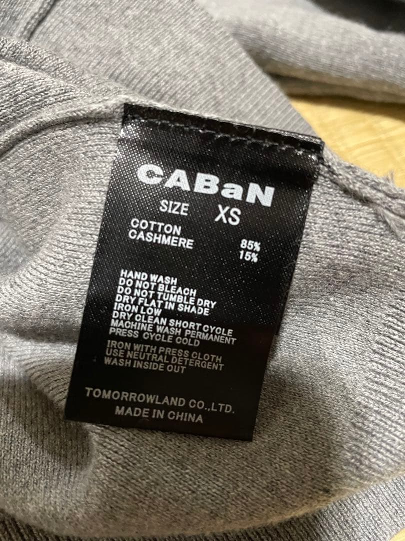 Cabanニットカーディガン