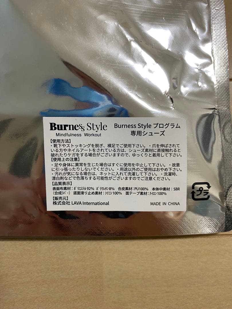 Burness Style シューズ　Sサイズ【片足のみは要相談】